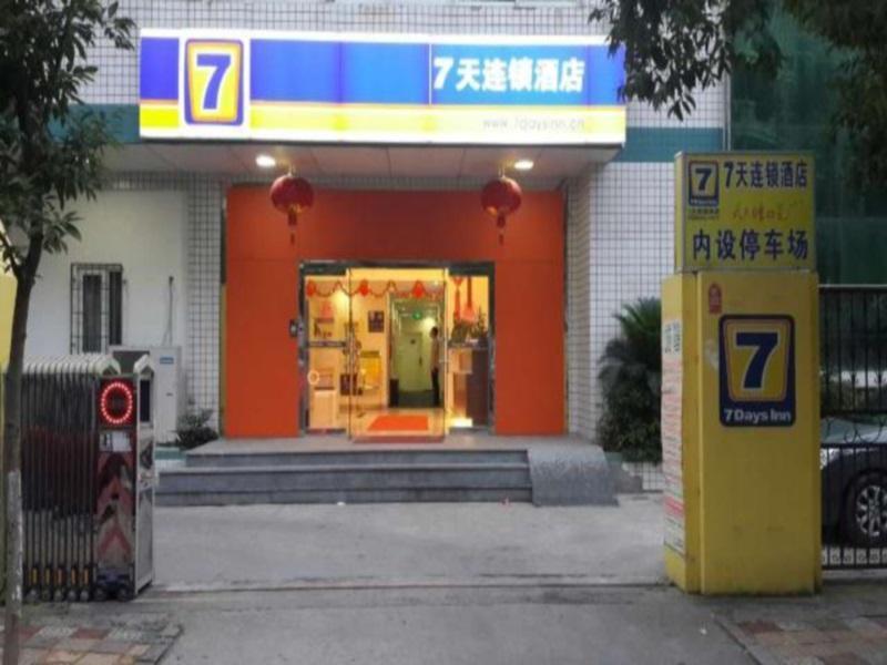 7Days Inn Xiamen Haicang Dış mekan fotoğraf
